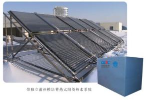 太陽能熱水機(jī)組